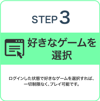 Steps image